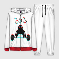 Женский костюм ЪУЪ СЪУКА КАЧОК