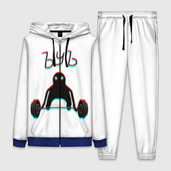 Женский 3D-костюм ЪУЪ СЪУКА КАЧОК, цвет: 3D-синий