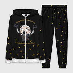 Женский 3D-костюм Ведьмаку заплатите, цвет: 3D-белый