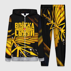 Женский костюм Войска связи