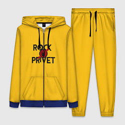 Женский костюм Rock privet