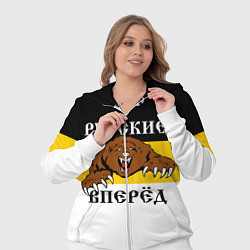 Женский 3D-костюм Русские Вперёд!, цвет: 3D-белый — фото 2