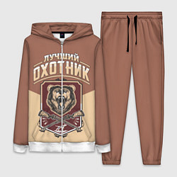 Женский 3D-костюм Лучший Охотник Hunter, цвет: 3D-белый