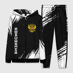 Женский 3D-костюм Бизнесмен из России и герб РФ: надпись, символ, цвет: 3D-черный