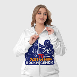 Женский 3D-костюм Химик Воскресенск, цвет: 3D-белый — фото 2