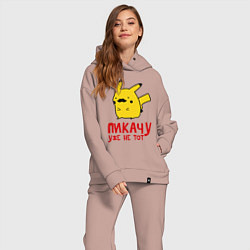 Женский костюм оверсайз Пикачу, уже не тот, цвет: пыльно-розовый — фото 2