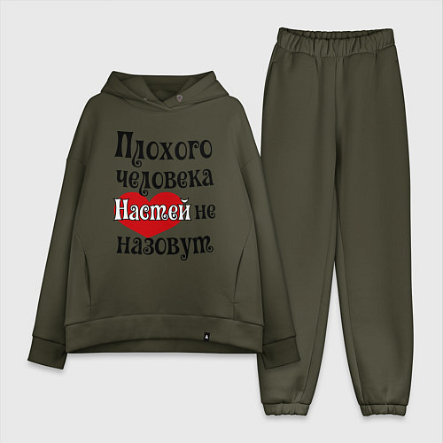 Женский костюм оверсайз Плохая Анастасия / Хаки – фото 1