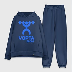 Женский костюм оверсайз Yopta Sport, цвет: тёмно-синий