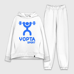 Женский костюм оверсайз Yopta Sport, цвет: белый