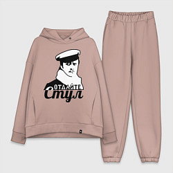 Женский костюм оверсайз Отдайте стул, цвет: пыльно-розовый