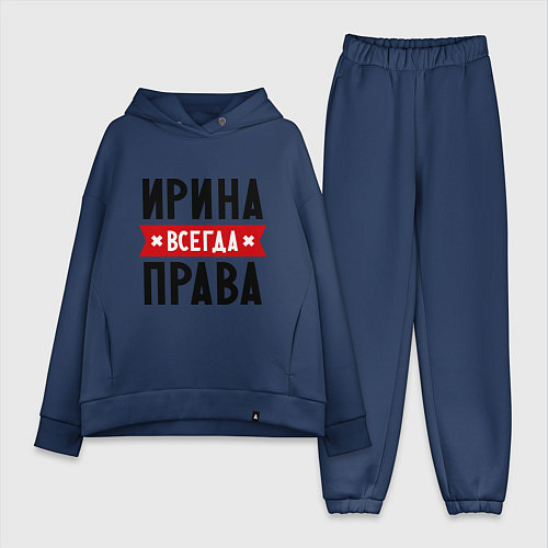 Женский костюм оверсайз Ирина всегда права / Тёмно-синий – фото 1