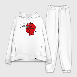 Женский костюм оверсайз Рак: я на мид, цвет: белый