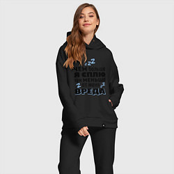 Женский костюм оверсайз Меньше вреда, цвет: черный — фото 2