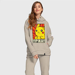 Женский костюм оверсайз Pikachu: Pika Pika, цвет: миндальный — фото 2