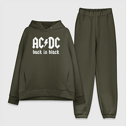 Женский костюм оверсайз ACDC BACK IN BLACK, цвет: хаки