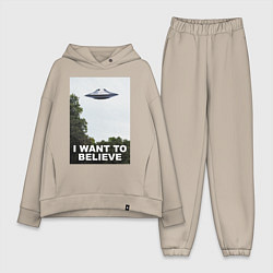 Женский костюм оверсайз I WANT TO BELIEVE