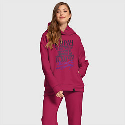 Женский костюм оверсайз Я не врач, цвет: маджента — фото 2