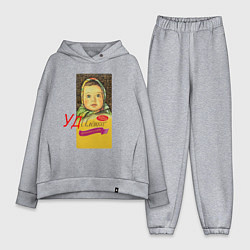 Женский костюм оверсайз Алёнка-удалёнка, цвет: меланж