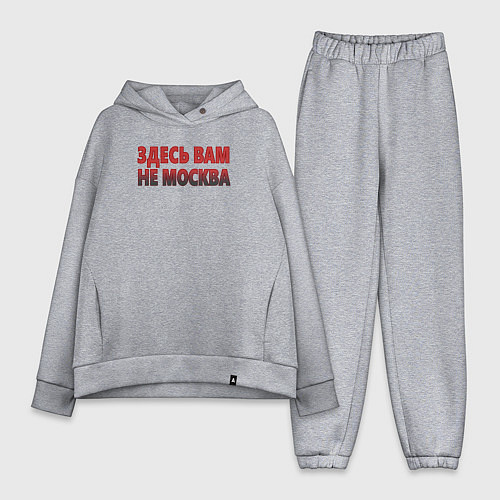 Женский костюм оверсайз Здесь вам не Москва / Меланж – фото 1