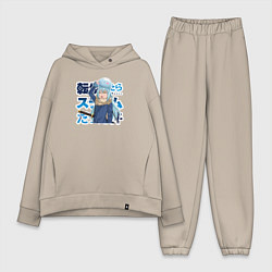 Женский костюм оверсайз Tensei Shitara Slime Datta Ken, цвет: миндальный