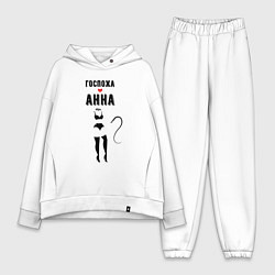 Женский костюм оверсайз Госпожа Анна