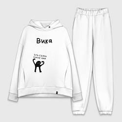Женский костюм оверсайз ВИКА ЪУЪ СЪУКА КАКОЕ ИМЯ, цвет: белый