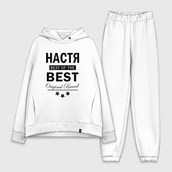 Женский костюм оверсайз НАСТЯ BEST OF THE BEST, цвет: белый