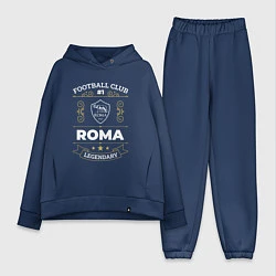 Женский костюм оверсайз Roma FC 1, цвет: тёмно-синий