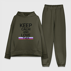 Женский костюм оверсайз Keep calm Tver Тверь, цвет: хаки