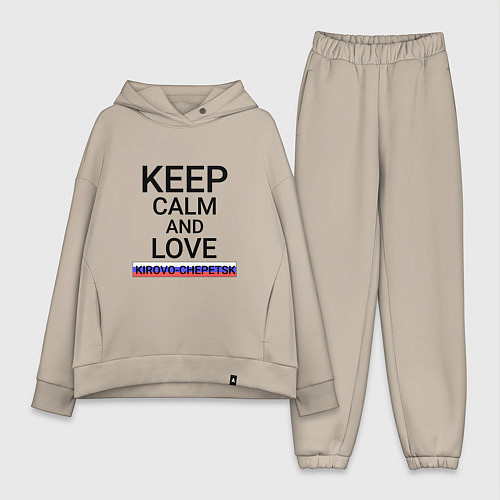 Женский костюм оверсайз Keep calm Kirovo-Chepetsk Кирово-Чепецк / Миндальный – фото 1