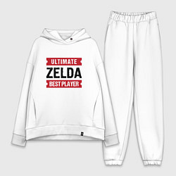Женский костюм оверсайз Zelda: Ultimate Best Player, цвет: белый