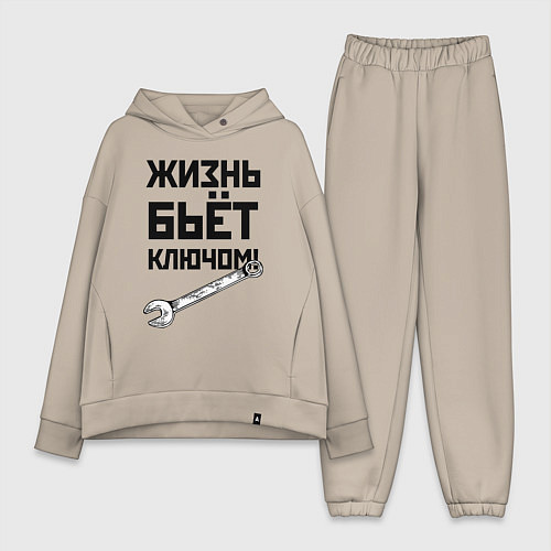 Женский костюм оверсайз Жизнь бьёт ключом - шутка / Миндальный – фото 1