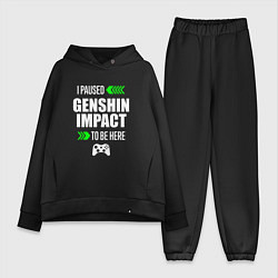 Женский костюм оверсайз I paused Genshin Impact to be here с зелеными стре