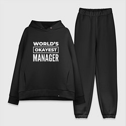 Женский костюм оверсайз Worlds okayest manager, цвет: черный