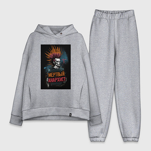 Женский костюм оверсайз Мертвый анархист панк / Меланж – фото 1