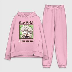 Женский костюм оверсайз Киллуа - обьявление о розыске, цвет: светло-розовый