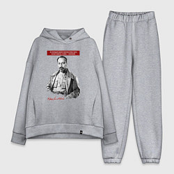 Женский костюм оверсайз Феликс Дзержинский, цвет: меланж