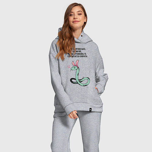 Женский костюм оверсайз Змея в шкуре зайца прикольная / Меланж – фото 2