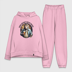 Женский костюм оверсайз Я умнею с пивом, цвет: светло-розовый