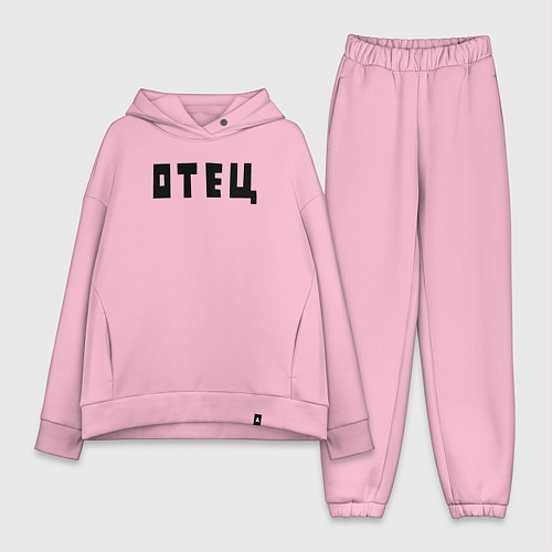 Женский костюм оверсайз Отец / Светло-розовый – фото 1