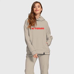 Женский костюм оверсайз Не чушпанка red, цвет: миндальный — фото 2