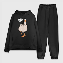 Женский костюм оверсайз Duck you - фак ю, цвет: черный