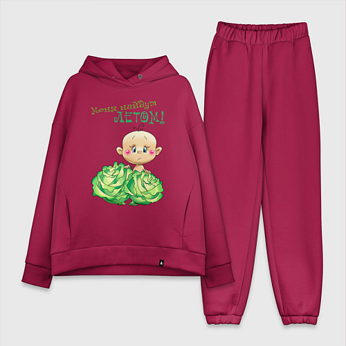 Женский костюм оверсайз Меня найдут летом - мальчик / Маджента – фото 1