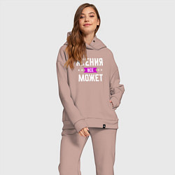 Женский костюм оверсайз Ксения может всё, цвет: пыльно-розовый — фото 2