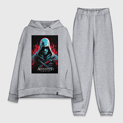 Женский костюм оверсайз Assassins creed классика, цвет: меланж