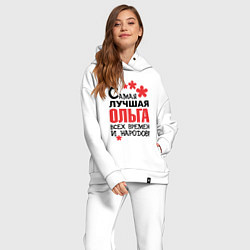Женский костюм оверсайз Самая лучшая Ольга, цвет: белый — фото 2