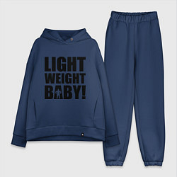 Женский костюм оверсайз Light weight baby, цвет: тёмно-синий