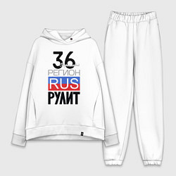 Женский костюм оверсайз 36 - Воронежская область