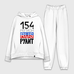 Женский костюм оверсайз 154 - Новосибирская область