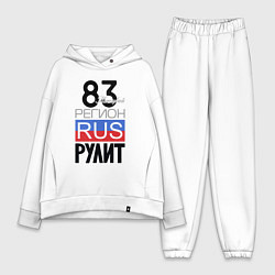 Женский костюм оверсайз 83 - Ненецкий автономный округ